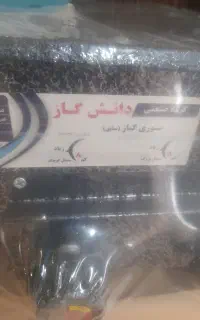 فروش گاز سایز ۵۰×۵۰دو شعله ای