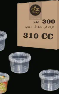 ظروف ماکروفری