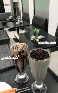 استخدام سالن دار