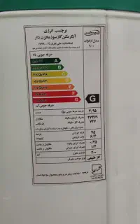 آبگرمکن مخزنی