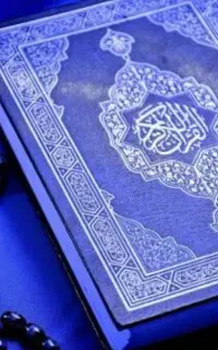 ختم قرآن