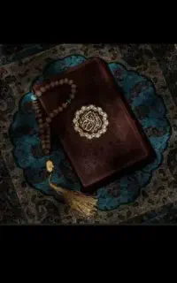 دعا و سر کتاب