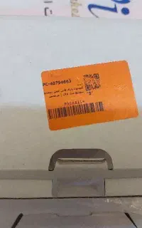 نینتندو لایت
