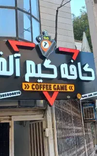 تابلو ساز، نصاب ، کامپوزیت ، چنلنیوم
