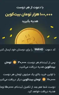 کد معرف صراف