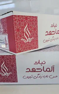 استخدام نیرو خانم