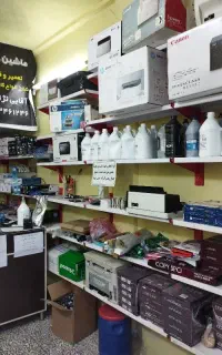 تعمیر پرینتر و شارژ کارتریج