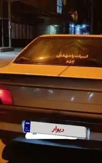 پژو 405