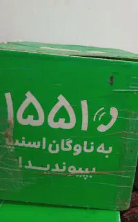 باکس اسنپ