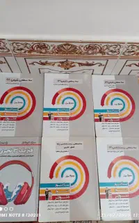 مجموعه کتاب تستی رشته تجربی
