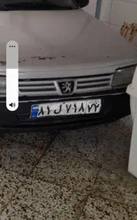 پلاک کمشده