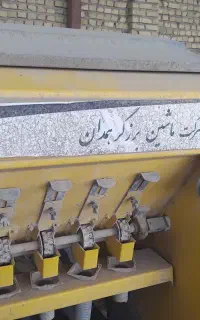 دستگاه 21 ردیفه