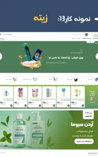 طراحی سایت شرکتی/ فروشگاهی-فول امکانات/ خدمات سئو