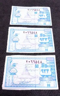 کوپن قدیمی