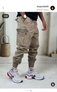 وسط کار