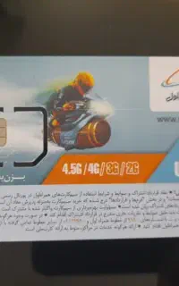 سیم کارت
