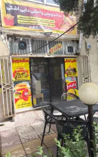 واگذاری تمامی وسایل ساندویچی تفت