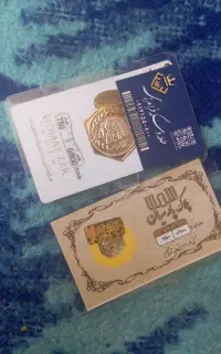 سکه