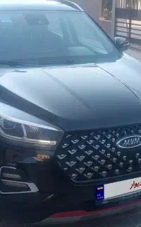 x55 pro ie ۱۴۰۴