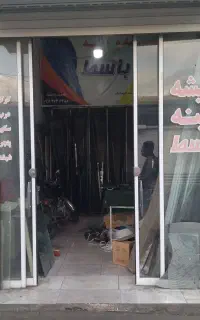 شیشه بری