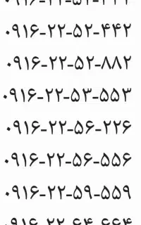 سیم کارت ۰۹۱۶ کد ۲ رند
