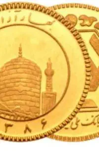 نیم سکه