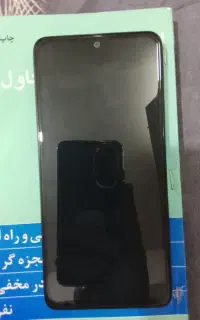 گوشی