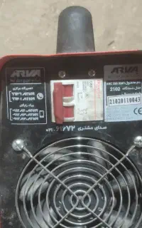 هواکش 60ودستگاه جوش 220اروا ودیگ کاربیت وغیره