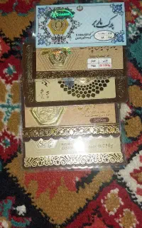 سکه پارسیان ۹۰۰سوت