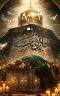 دنبال کار نگهبانی هستم