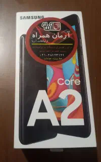Samsung Galaxy A2 Core