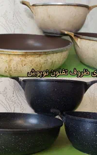 قابلمه هاتو رایگان می‌بریم رایگان میاریم درب منزل