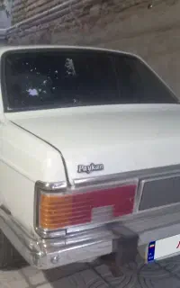 پیکان خسته ۱۵ سال خاب