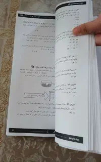 فروش جزوه ماز جدید