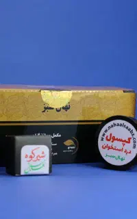 ترک اعتیاد محرمانه و بدون درد