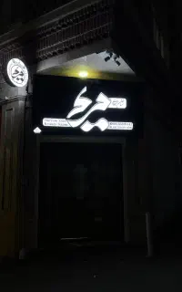 چلنیوم و کامپوزیت
