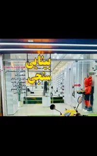 معاینه چشم،بینایی سنجی،عینک طبی آفتابی،دکترچشم لنز