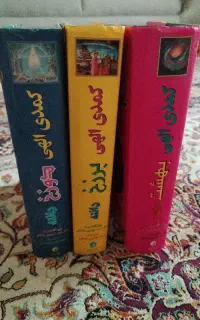 کمدی الهی دانته نایاب ترجمه مهدوی دامغانی