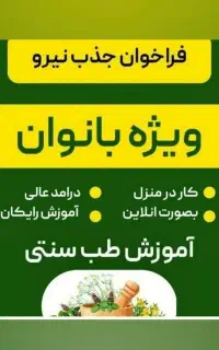 کار در منزل
