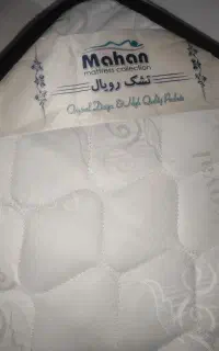 تشک رویال