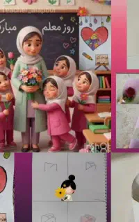 دوره های تخصصی تربیت معلم