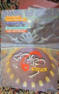 کتاب تست