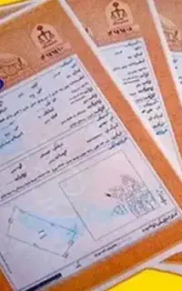 اجاره سند جهت آزادی زندانی