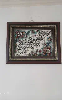 تابلو فرش ماشینی