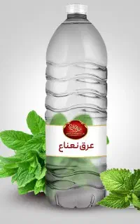 عرق پونه و نعنا