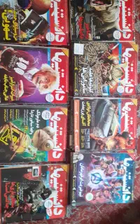 مجله