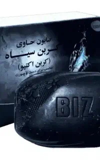 صابون کربن