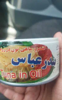 تن ماهی بندر عباس قیمت قدیم دونه ۲۱۰