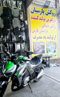 روکش صندلی و شیشه دودی به قیمت عمده