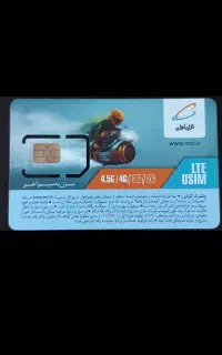 سیم کارت دائمی